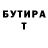 Метадон VHQ Arseni Budisteanu