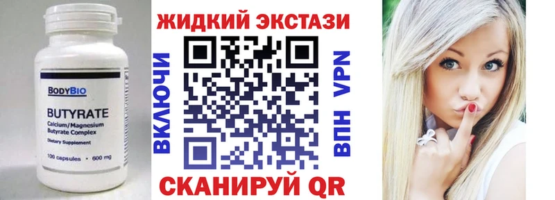 гидра вход  Крымск  БУТИРАТ GHB  как найти закладки 