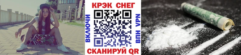 Cocaine Колумбийский  как найти наркотики  Крымск 