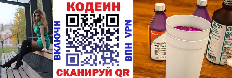 кракен зеркало  Крымск  Codein Purple Drank 