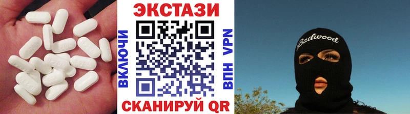 ЭКСТАЗИ louis Vuitton  Крымск 