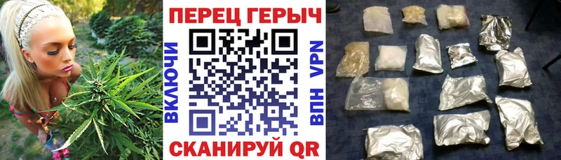 закладки  Крымск  ГЕРОИН гречка 