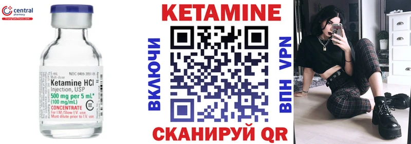 сайты даркнета телеграм Крымск Кетамин VHQ