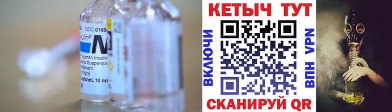 Кетамин ketamine Крымск