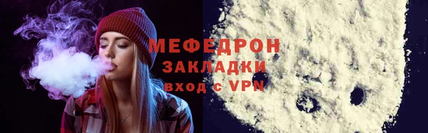 мет Балабаново
