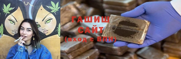 амф Баксан