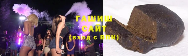 таблы Армянск