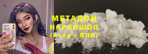 амф Баксан
