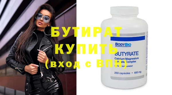 кристаллы Ростов