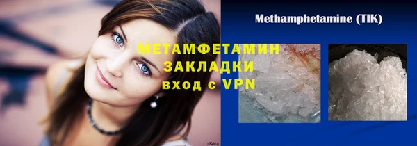 амф Баксан