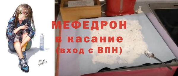 мет Балабаново
