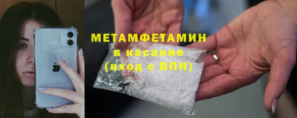 амф Баксан