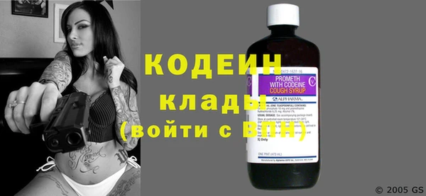 мет Балабаново