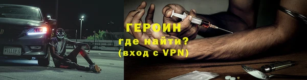 мефедрон Балахна