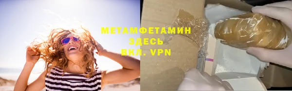 амф Баксан