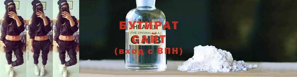 амф Баксан