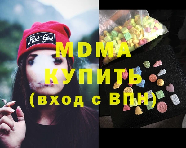 кристаллы Ростов