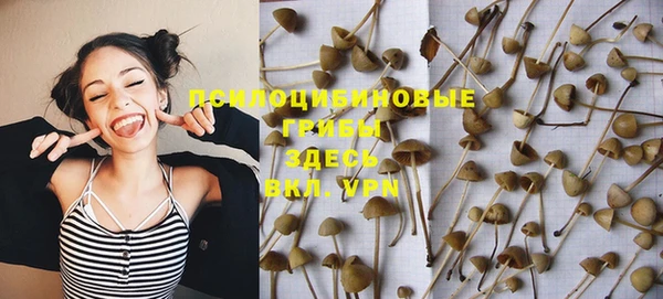 мефедрон Балахна