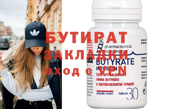 амф Баксан