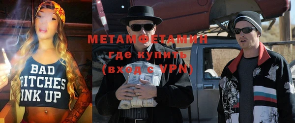 мефедрон Балахна