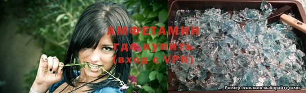 мефедрон Балахна