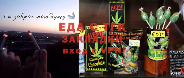 кристаллы Ростов
