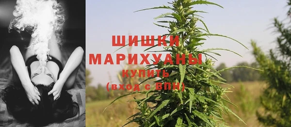 мефедрон Балахна