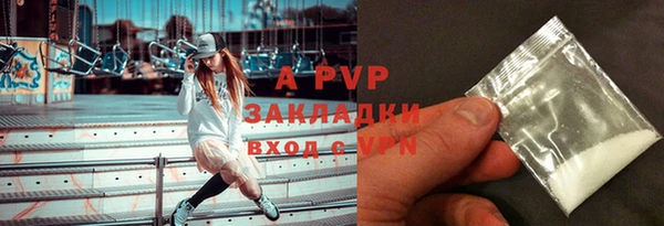 амф Баксан