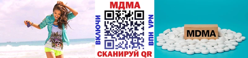 MDMA Molly  Крымск 