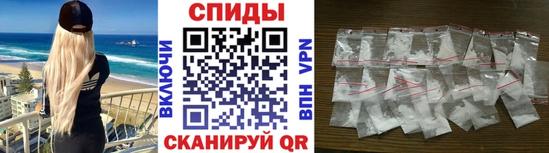 Первитин винт купить сайты Крымск