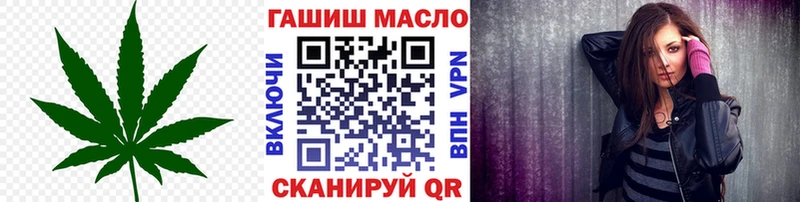 МЕГА рабочий сайт  Крымск  Дистиллят ТГК вейп с тгк  что такое  