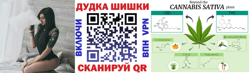 Конопля THC 21% Крымск